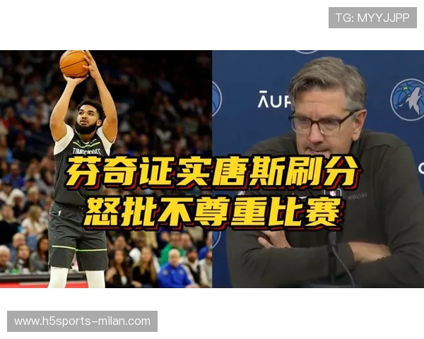 唐斯篮下再添两分，森林狼在篮下占尽先机